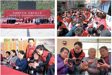 红色吴起：建设以人为中心的现代图书馆