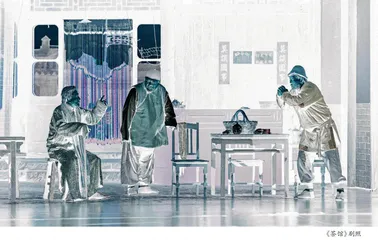 戏剧表演艺术中形体语言的运用