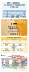 公共文化工作动态