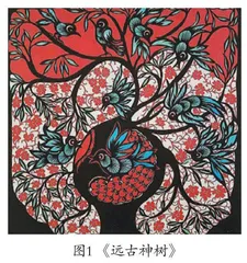 当代陕北剪纸中历史题材的发掘和创作