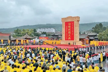 传承弘扬伏羲文化精神　铸牢中华民族共同体意识