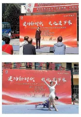 西安市群众艺术馆：“建功新时代 文化进万家”2023西安市文艺志愿者小分队走基层巡演活动启动