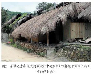 传统民居元素介入现代建筑外观设计可行性研究