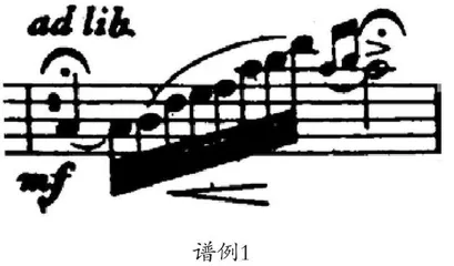 浅析小提琴曲《渔舟唱晚》