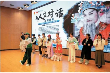 高校戏曲选修课推进思政教育的探索及价值思考