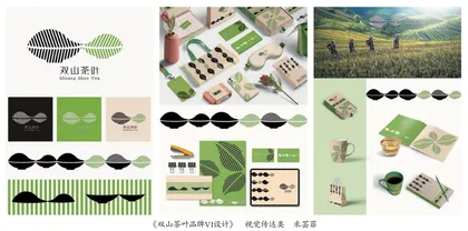 品牌设计与环境空间的结合表达研究