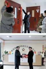 公共文化工作动态