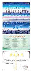 公共文化工作动态