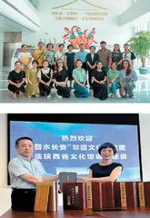 全省动态：“晋水长安”非遗文化交流团赴陕西省文化馆（曲江馆区）调研座谈