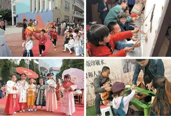地方文化融入幼儿园课程的问题与策略研究