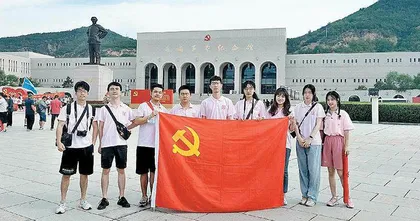 美育视域下的艺术院校“三下乡”实践育人研究