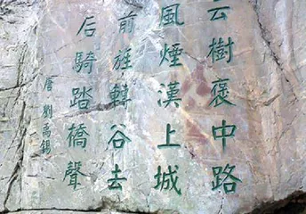 唐代题壁创作与唐诗的传播
