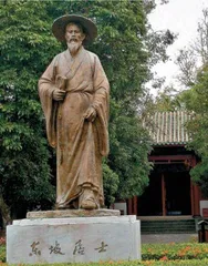 汉语国际传播视角下“东坡文化”的传播思考