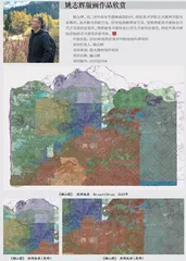 姚志辉版画作品欣赏