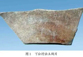 浅析紫砂艺术中陶刻工艺的运用