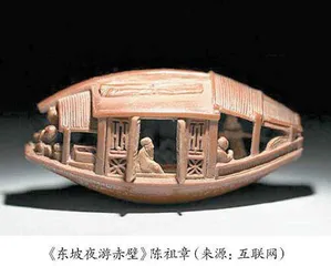 浅析阎良核雕艺术特色