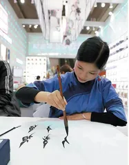 浅议女书在海外传播的现状、问题及建议