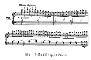 浅析古典主义时期钢琴练习曲的创作特色