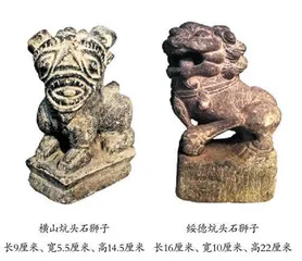 陕北炕头石狮子与乡土文化的艺术探索
