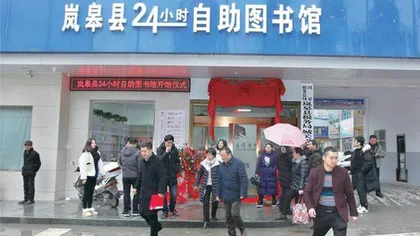 共同富裕视域下镇域群众公共文化服务均等化的实践与启示
