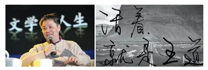论余华小说的“零度写作”