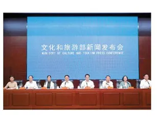 非物质文化遗产工作动态