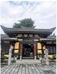 浅探沔县书院