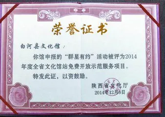 浅谈群众文化品牌建设中的创新举措