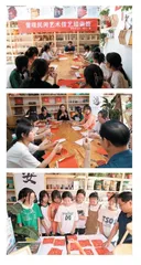 非物质文化遗产工作动态