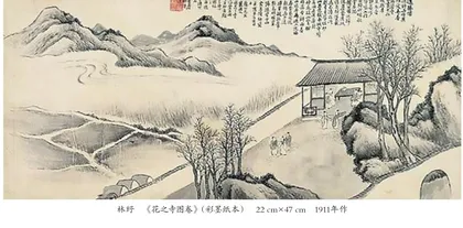 “何必非真”