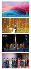 公共文化工作动态