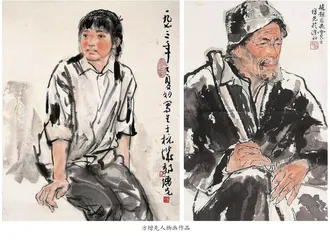 现代中国写意人物画的再认识2