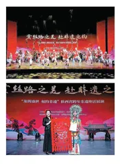 “龙腾盛世 相约非遗”陕西省跨年非遗绝活展演绽放陕西省文化馆曲江馆区