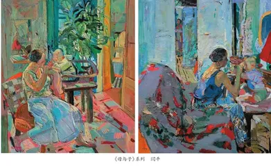 探析女性画家油画创作中自我意识与情感的表达1