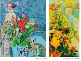 探析女性画家油画创作中自我意识与情感的表达2