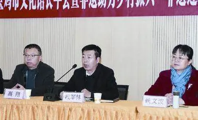 2021年宝鸡市文化馆长年会暨非遗助力乡村振兴“非遗过大年”视频直播工作研讨会在线举行