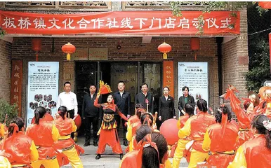 小小文化合作社 承载五大振兴梦