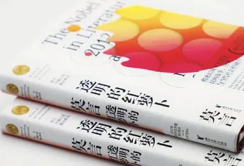 隔绝于苦难现实的障壁式心灵