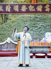 浅议武侯墓清明祭祀活动1