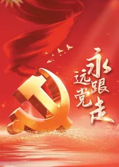 论“八个相统一”在高校思政课中加强文化自信教育的适用性