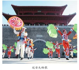 延安老区民间艺术与红色文化基因融合发展6