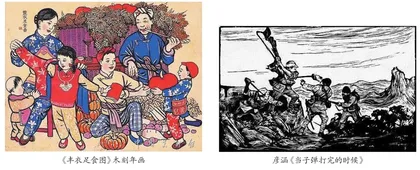 延安老区民间艺术与红色文化基因融合发展7