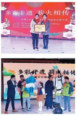 “多彩非遗  薪火相传”陕西省文化馆非遗进校园走进西安方新小学