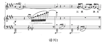 浅谈艺术歌曲《枫桥夜泊》的情感表达