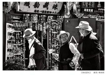 新时代纪实摄影对传统影像语言和艺术形式的影响与重构