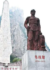 “读了半本马列主义，红了半个中国”