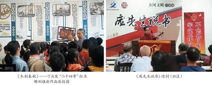 植根中华优秀传统文化土壤，传承孝文化精神
