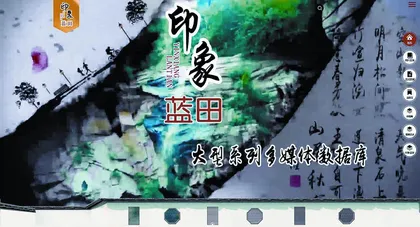 基层公共图书馆在弘扬地域文化中的实践创新1