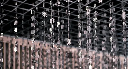 乡村振兴背景下的安康市群众艺术馆公共文化服务工作