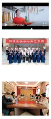公共文化工作动态